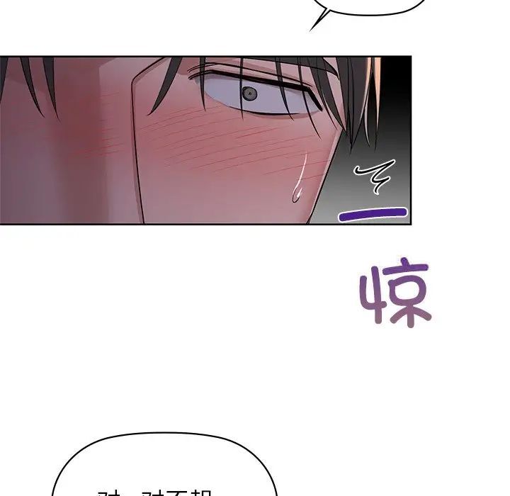第9话 - 第38.jpg页