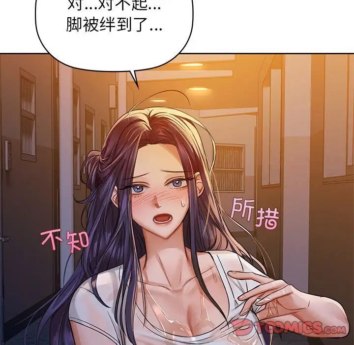 第9话 - 第39.jpg页