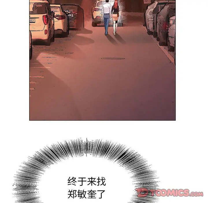 第42章 - 第14.jpg页
