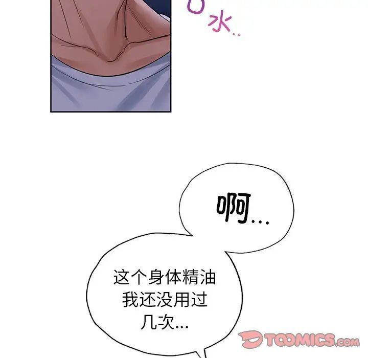 第9话 - 第42.jpg页
