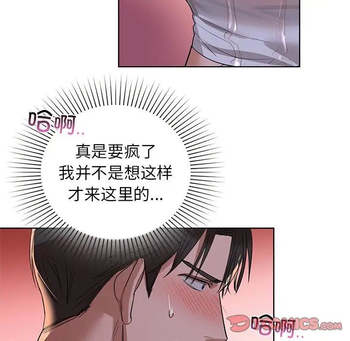 第9话 - 第45.jpg页
