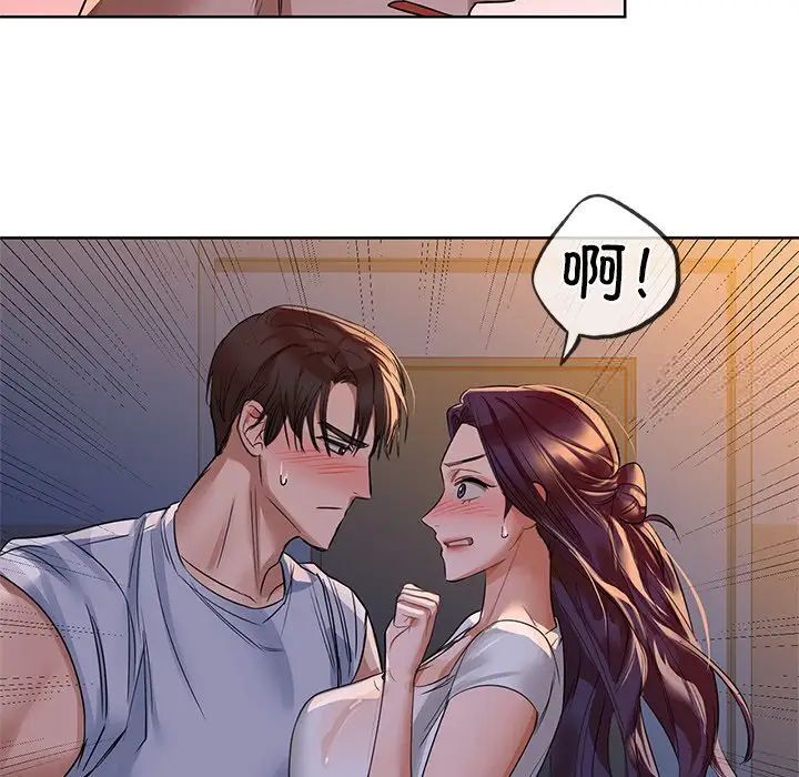 第9话 - 第46.jpg页