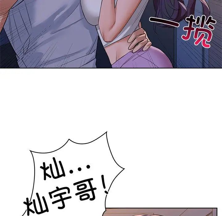 第9话 - 第47.jpg页