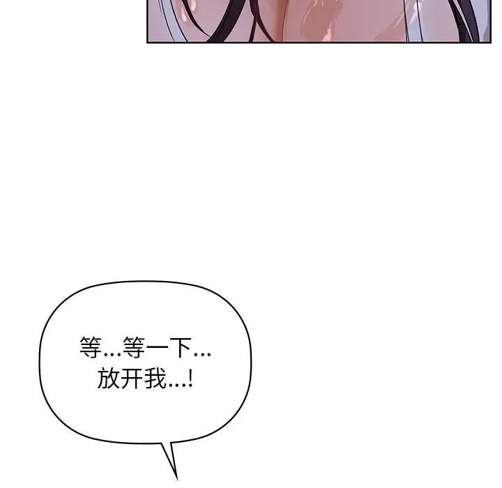 第9话 - 第49.jpg页