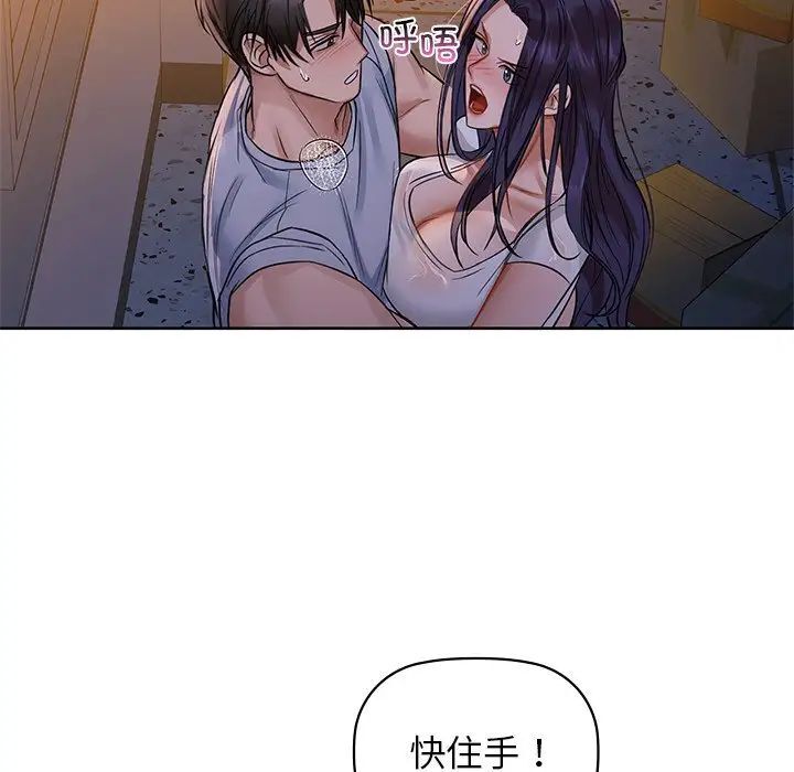 第9话 - 第52.jpg页
