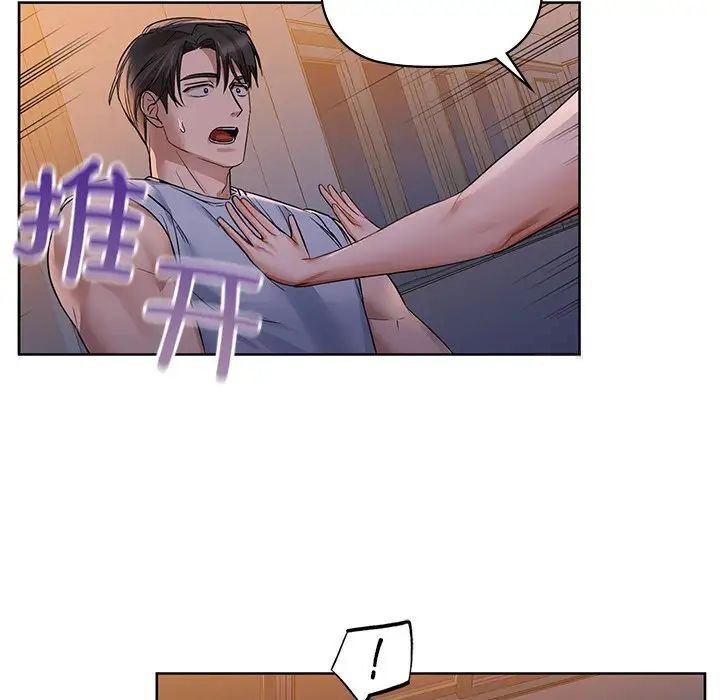 第9话 - 第53.jpg页