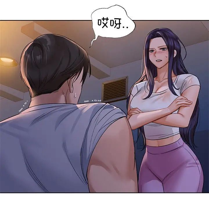 第9话 - 第55.jpg页