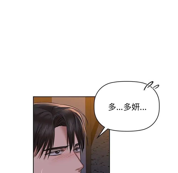 第9话 - 第56.jpg页