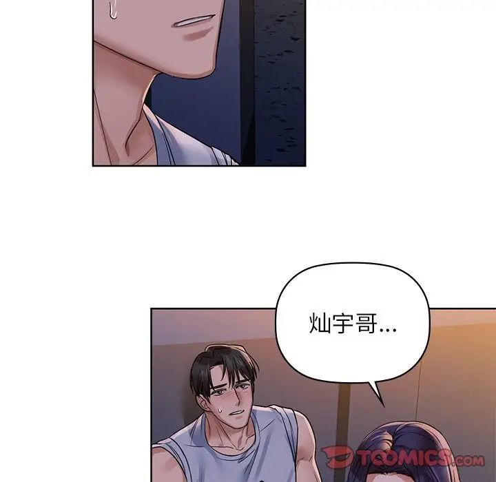 第9话 - 第57.jpg页