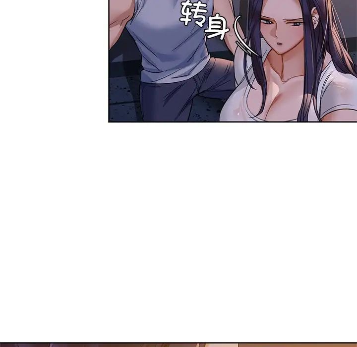 第9话 - 第58.jpg页
