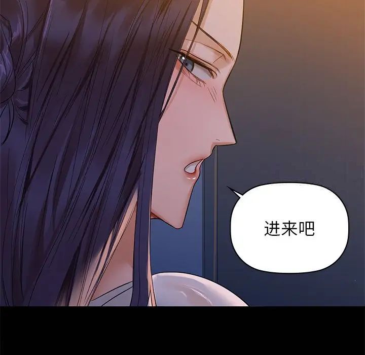 第9话 - 第59.jpg页