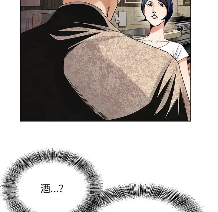 第41章 - 第39.jpg页