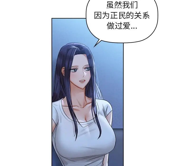 第9话 - 第64.jpg页
