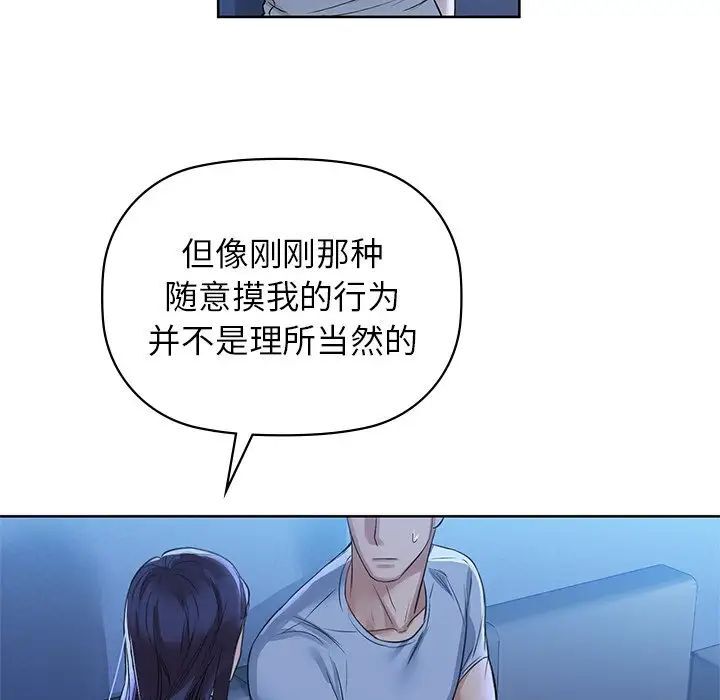 第9话 - 第65.jpg页