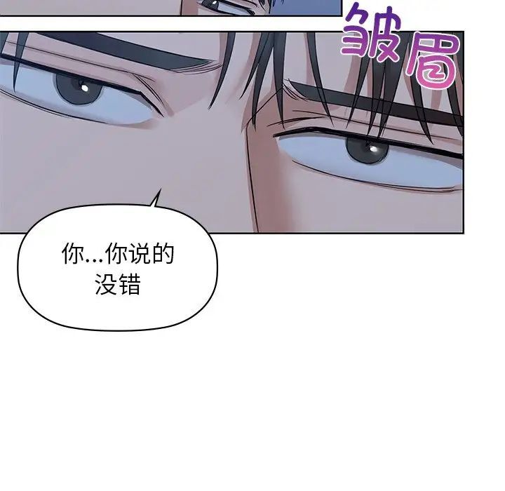 第9话 - 第70.jpg页