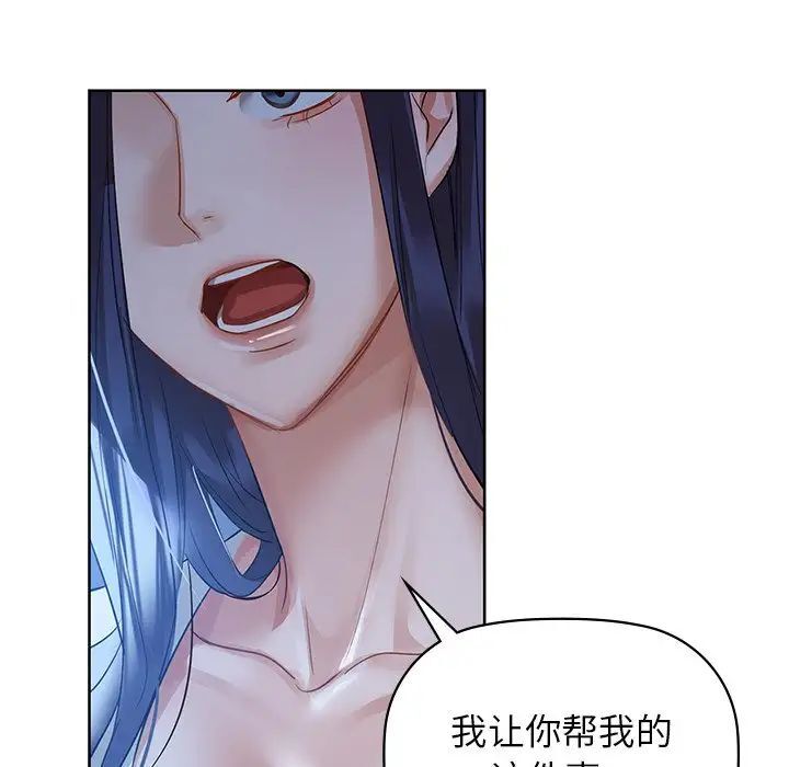 第9话 - 第71.jpg页