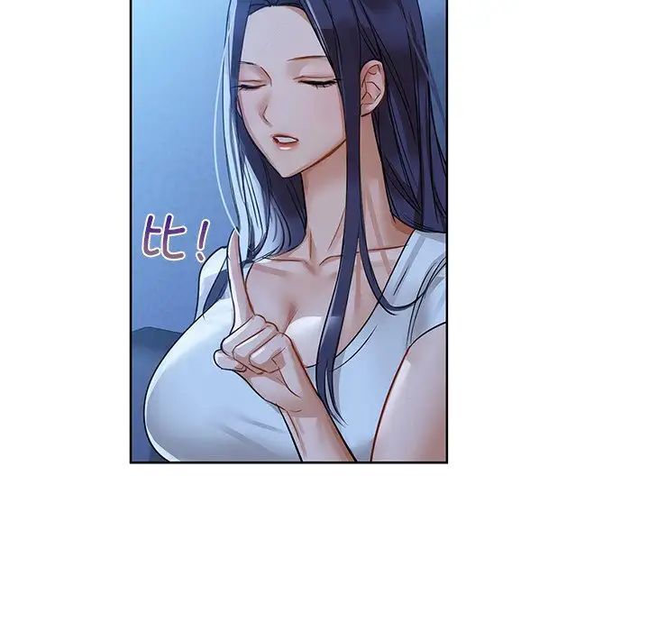 第9话 - 第73.jpg页