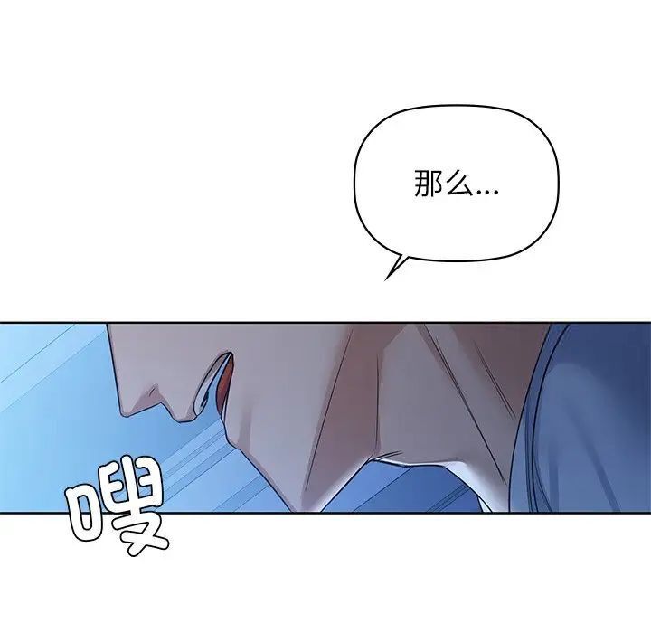 第9话 - 第74.jpg页