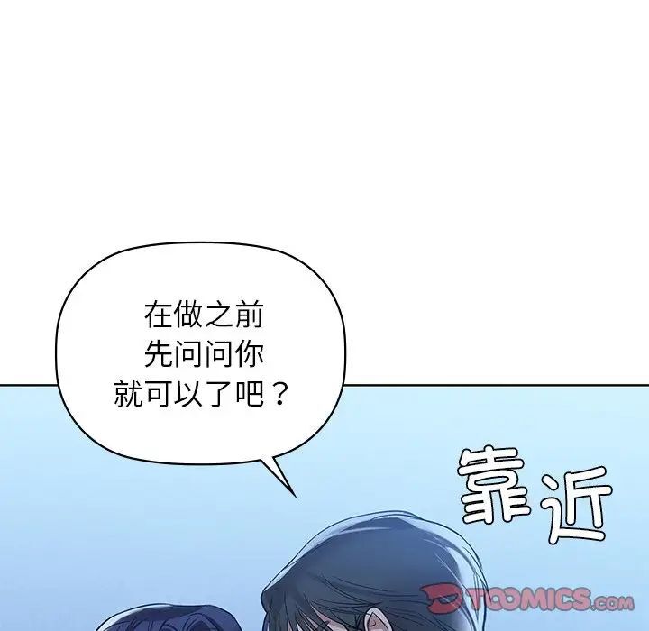 第9话 - 第75.jpg页