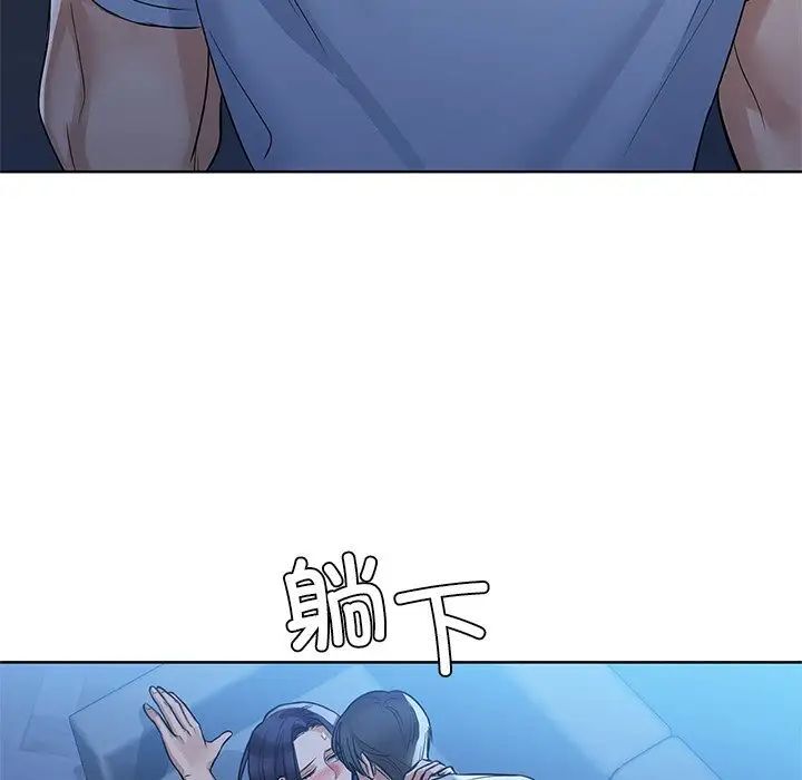 第9话 - 第79.jpg页