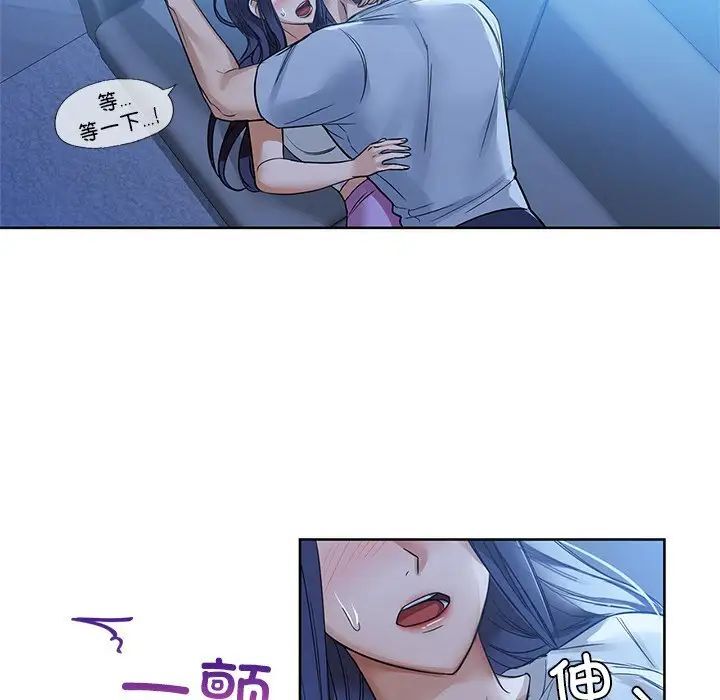 第9话 - 第80.jpg页