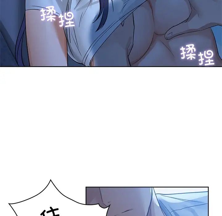 第9话 - 第83.jpg页