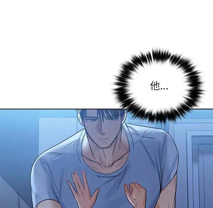 第9话 - 第85.jpg页