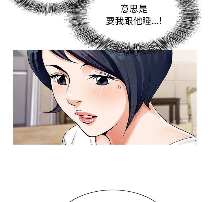 第41章 - 第40.jpg页