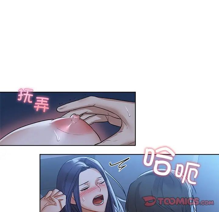 第9话 - 第93.jpg页