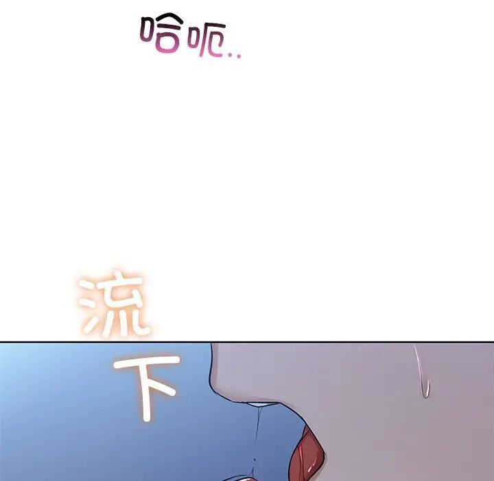 第9话 - 第98.jpg页