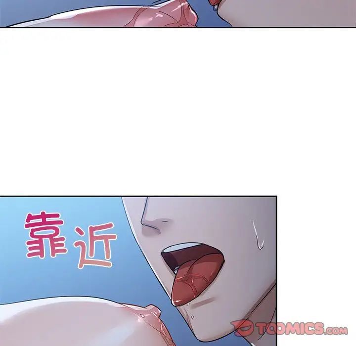 第9话 - 第99.jpg页