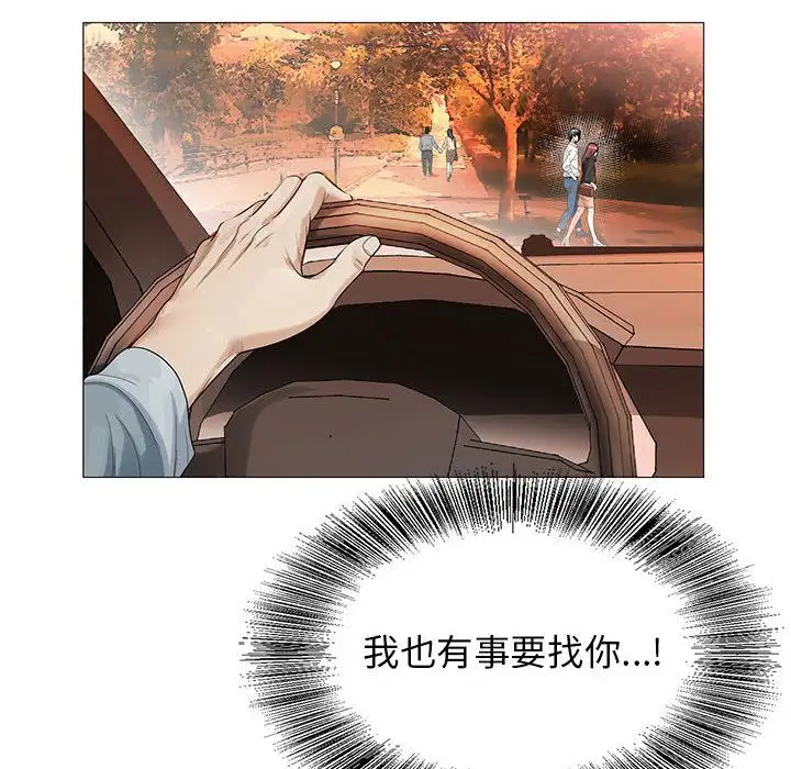 第42章 - 第16.jpg页