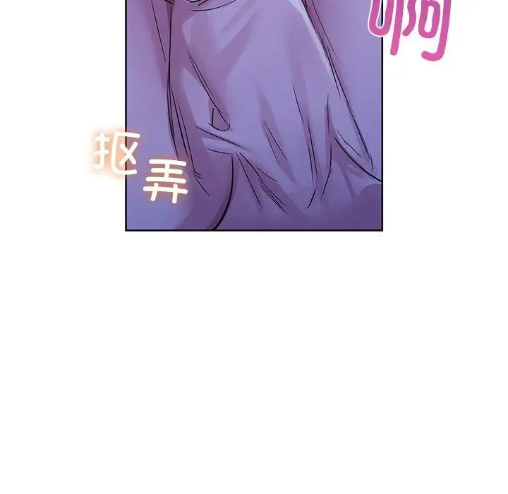 第9话 - 第109.jpg页