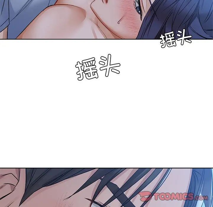 第9话 - 第111.jpg页