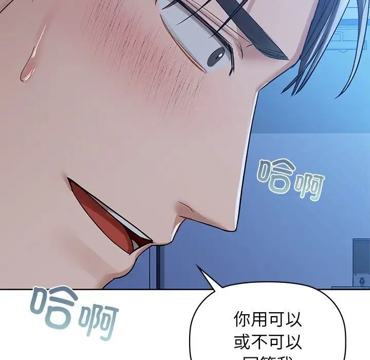 第9话 - 第112.jpg页