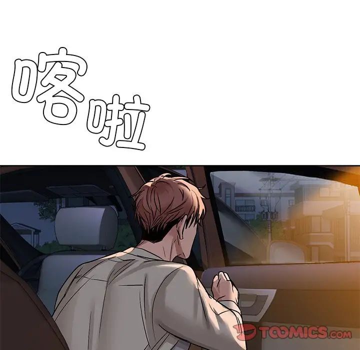 第9话 - 第117.jpg页
