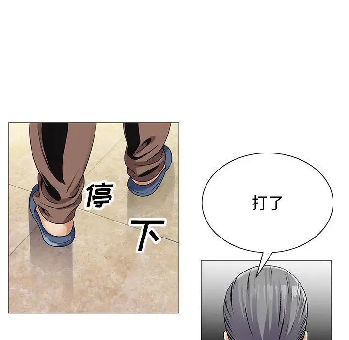 第41章 - 第43.jpg页