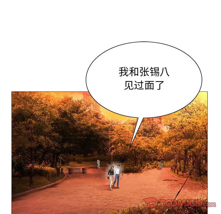 第42章 - 第18.jpg页
