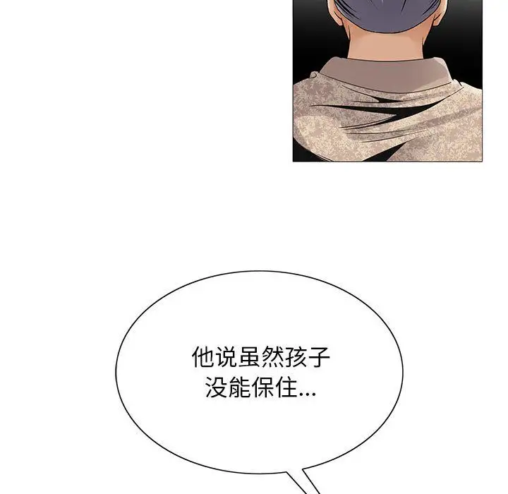 第41章 - 第44.jpg页