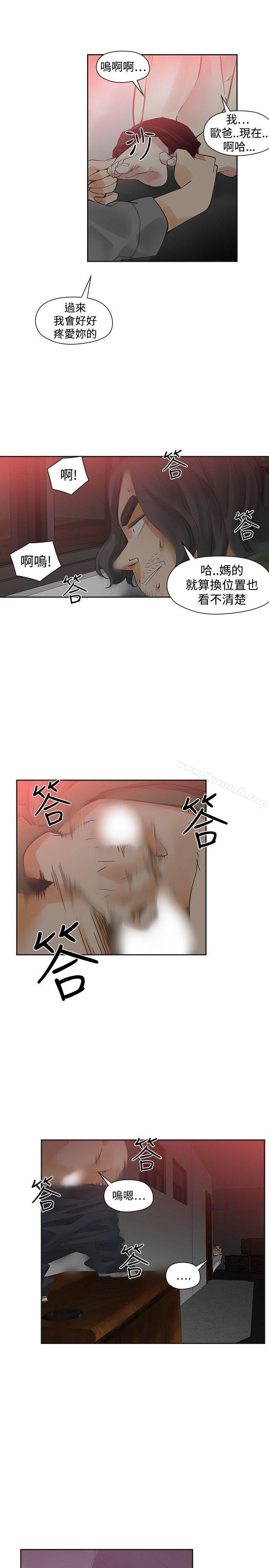 第47话