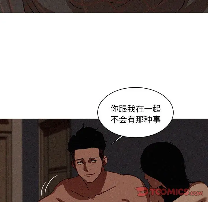 第17章 - 第50.jpg页