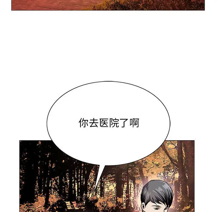第42章 - 第19.jpg页
