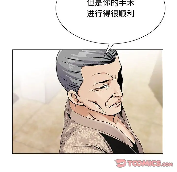 第41章 - 第46.jpg页