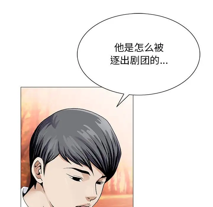 第42章 - 第21.jpg页