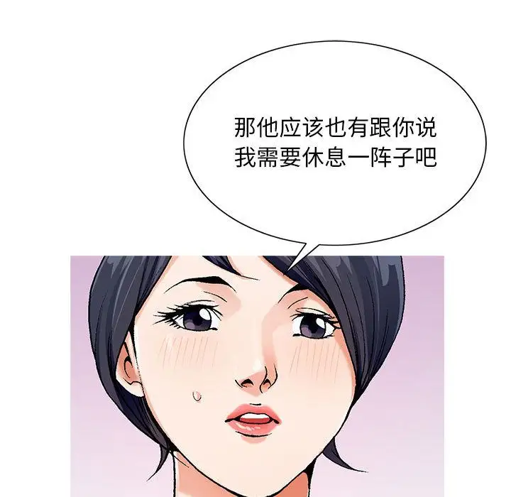 第41章 - 第47.jpg页