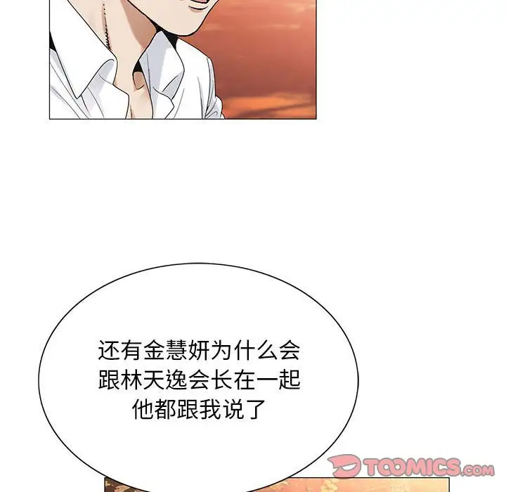 第42章 - 第22.jpg页