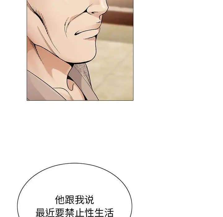 第41章 - 第49.jpg页