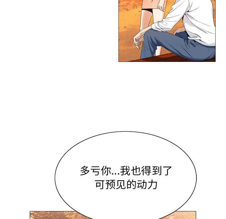 第42章 - 第25.jpg页