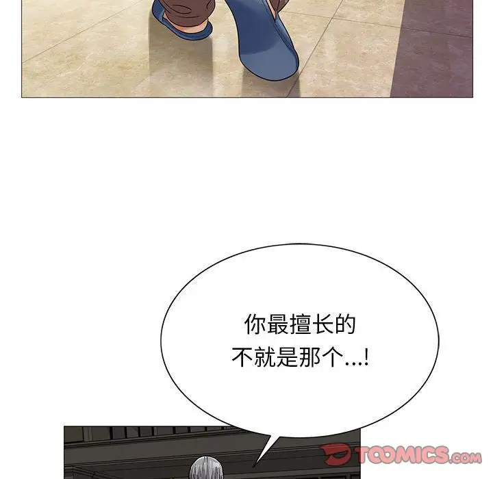 第41章 - 第54.jpg页