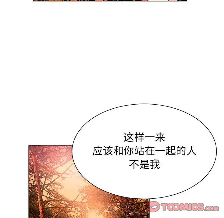 第42章 - 第30.jpg页